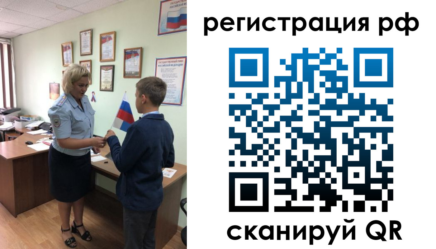 пропишу в квартире в Архангельской области
