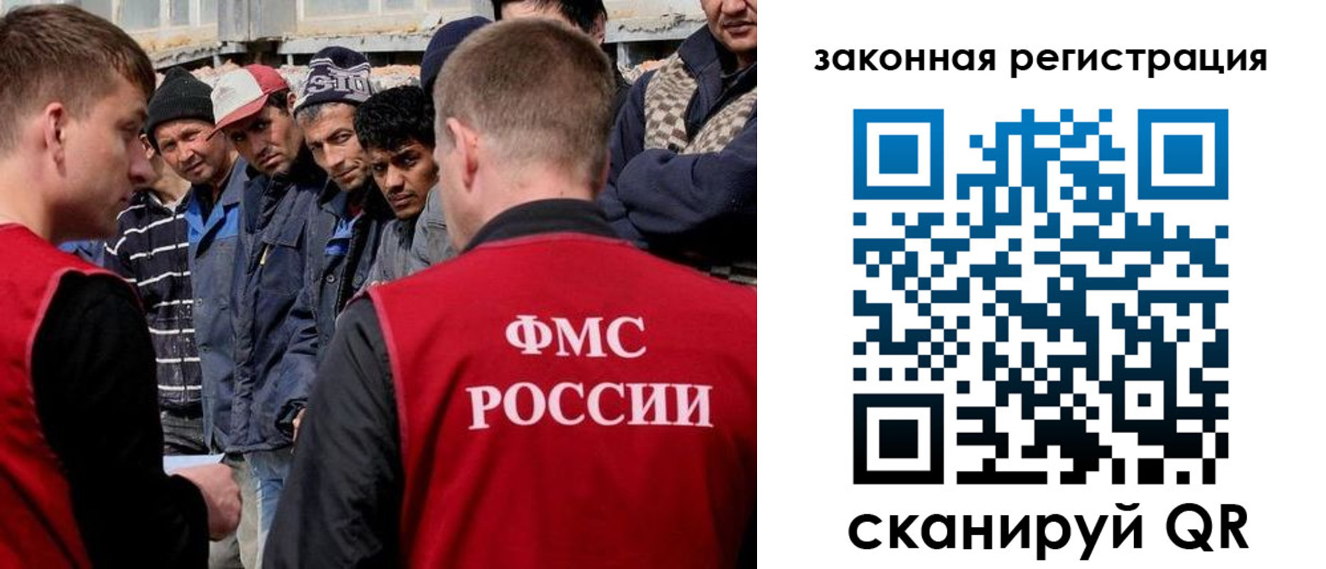 временная регистрация в квартире в Архангельской области