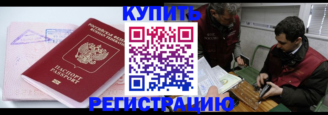 регистрация для школы в Архангельской области
